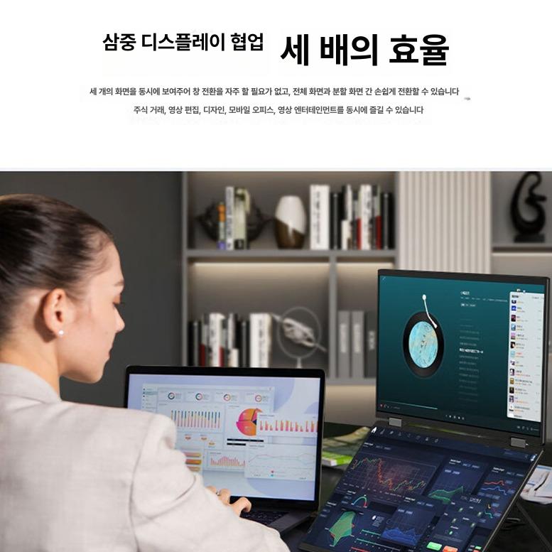 miraemoa 휴대용 듀얼 모니터 포터블 15.6인치 360 플립 - 상세 이미지 5