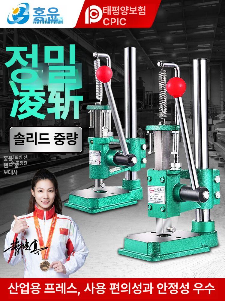 가죽 핸드프레스 수동 재단 크랭크 압착기 머리 각인 JM-16 원형 헤드 종이박스 - 상세 이미지 2