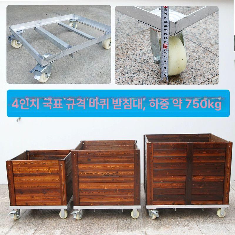 바퀴 달린 화분 발코니 키우기 야외 플랜트박스 이동형 60x60x55 우드 대 - 상세 이미지 3