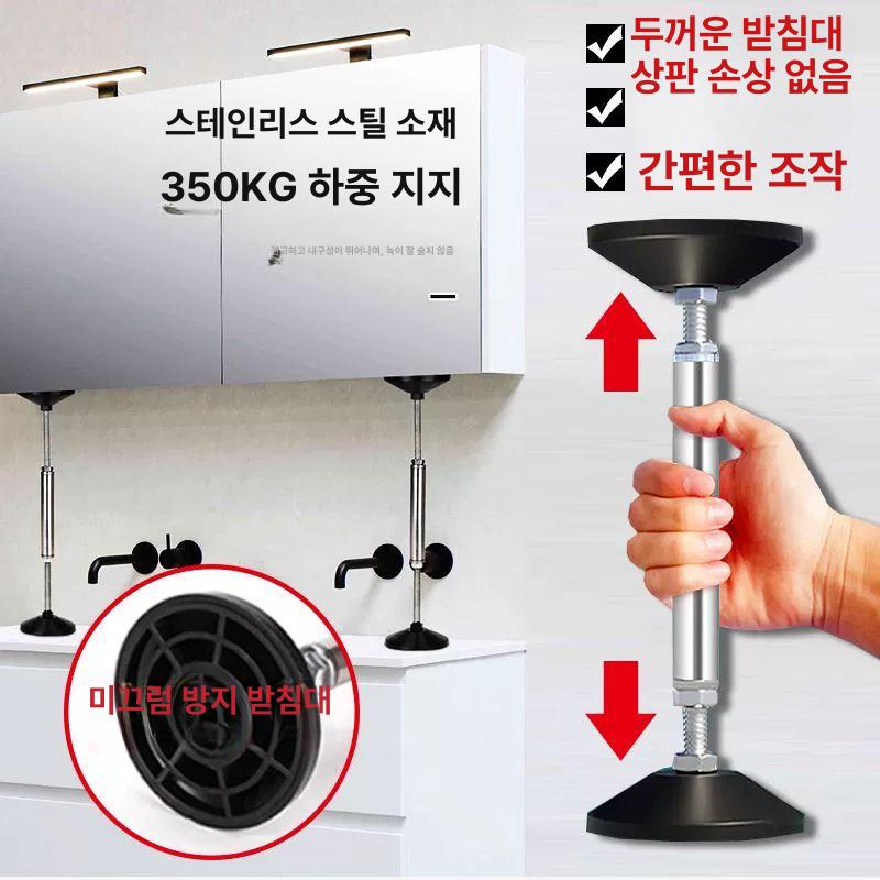 스텐지지대 고정 기둥 브라켓 와이어 받침봉 난간 프레임 20-30cm 1개 - 상세 이미지 2