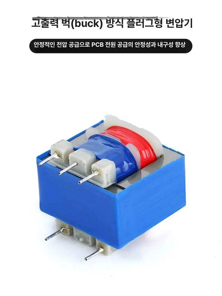 농업용 원격 스위치 조종 컨트롤러 단상 장거리 주입 1000m 1개 리모컨 - 상세 이미지 4