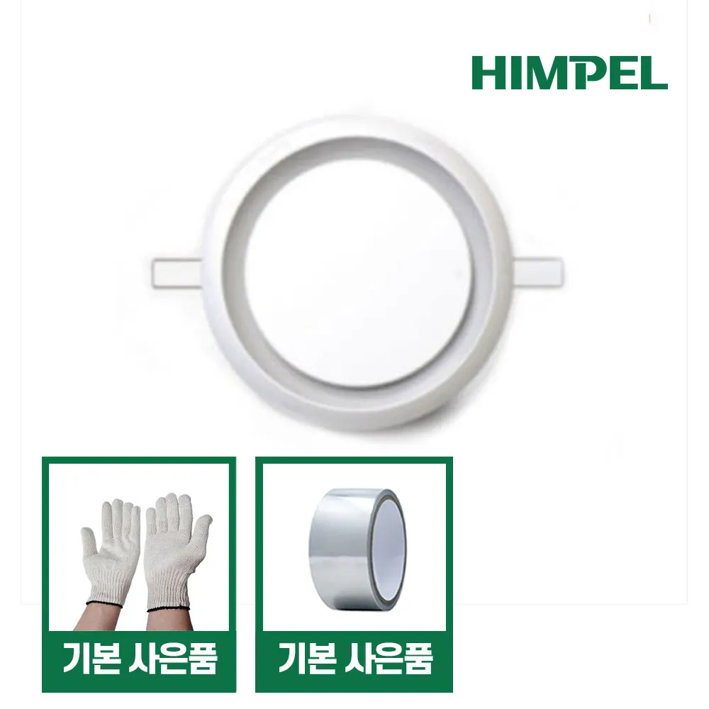 힘펠 디퓨져 스타윙 DGS-65D 65파이 천정 마감재 환기자재 환기구 디퓨저