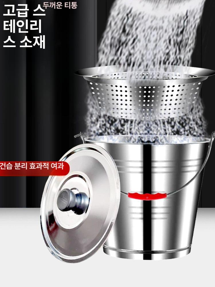 업소용 스텐 잔반통 수거통 국물통 음식물쓰레기통 대형 5L 무뚜껑물빼기 바구니 물표 포함 - 상세 이미지 2