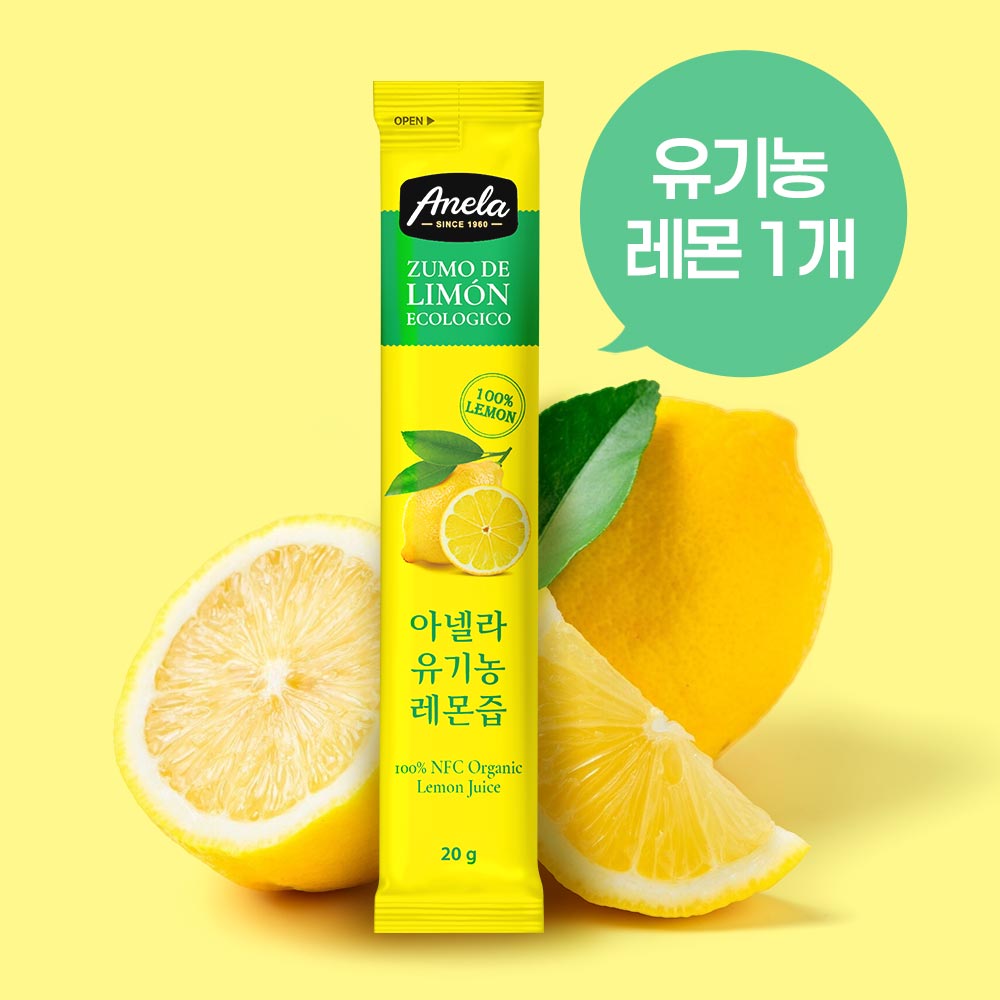 아넬라 유기농 레몬즙 3박스+3박스 (총 84포) 유기농 레몬주스 100%