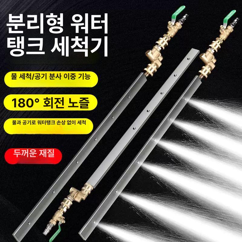 제트건 세차용품 콘덴서 기관 펀치 막대 탱크 굴착기 60cm 막대 - 상세 이미지 2