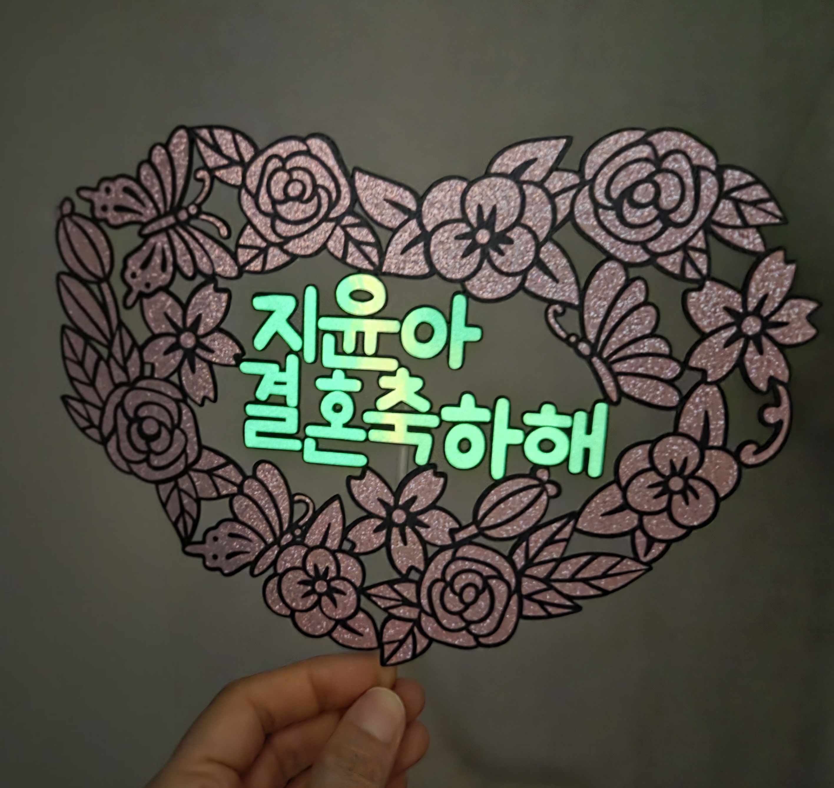 브라이덜 샤워 웨딩 토퍼 결혼축하 이벤트 - 상세 이미지 2
