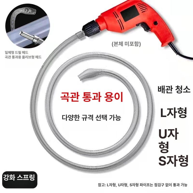 스프링 와이어 하수구뚫어뻥 변기관통기 배관 청소 10mm 굵기 1.5m연결 헤드 B - 상세 이미지 2