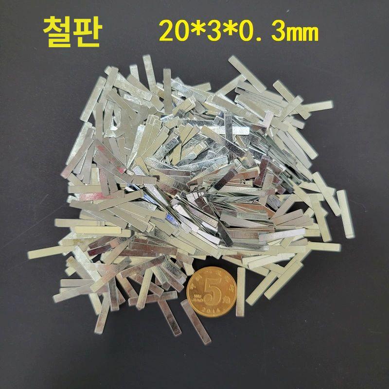 EK43S EK43 정전기방지부품 액세서리 응집 막대 20x3x0.3 100개 - 상세 이미지 2