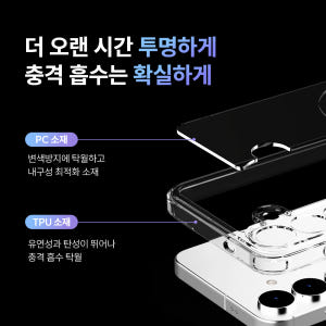 맥앤블랙 2배자력 맥세이프 케이스 핸드폰 범퍼 자석 투명, 갤럭시노트20... 개봉기 | 실사용 후기 - 상품 이미지 2