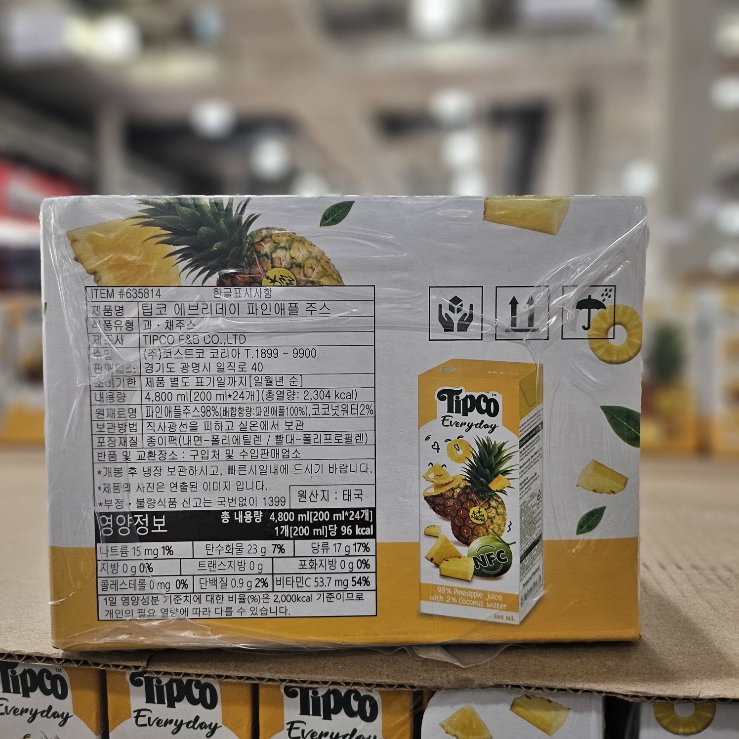 코스트코 팁코 파인애플 오렌지 착즙 주스 과일 음료 즈스 200ml 24팩 이미지 6