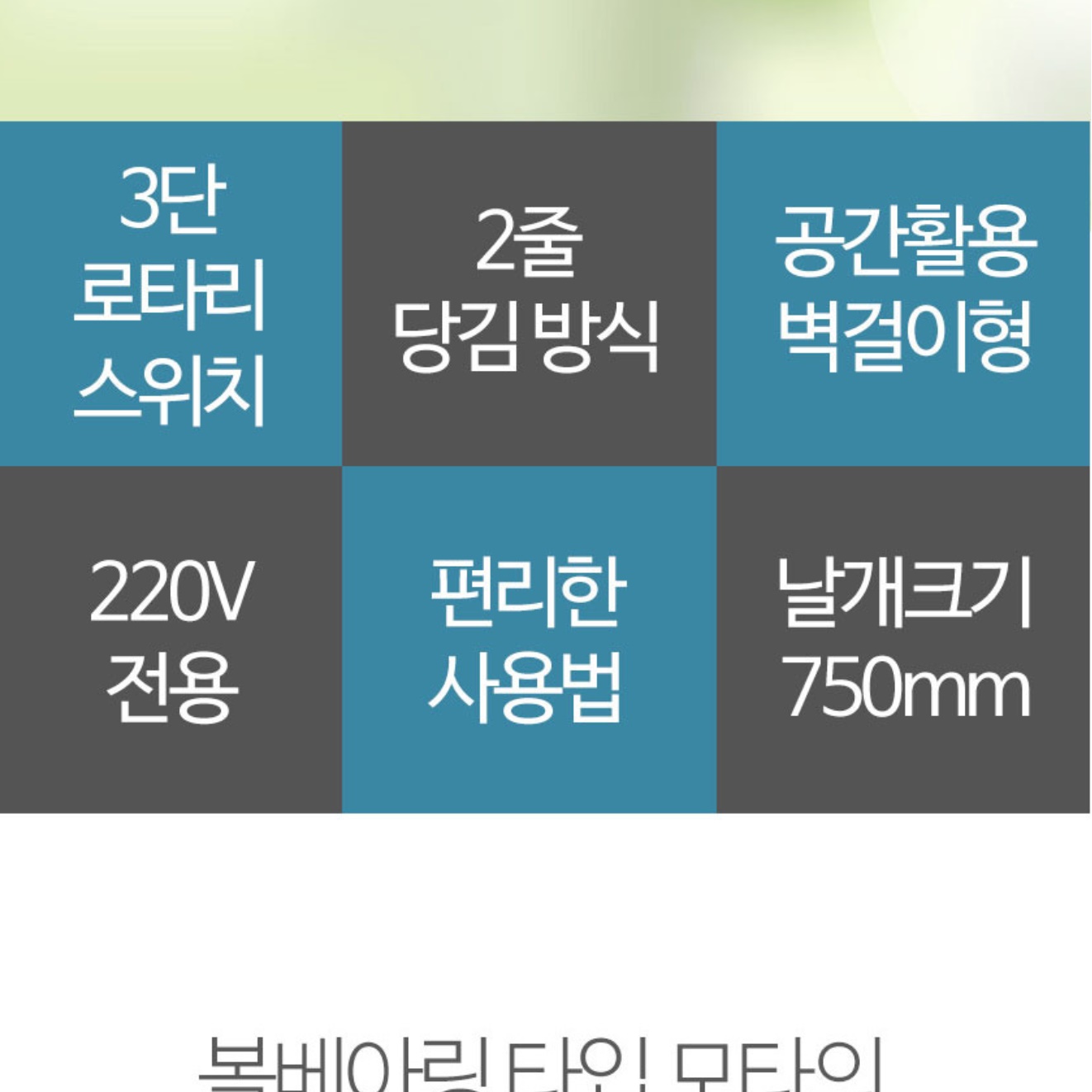 30인치 대형 공업용 벽걸이 선풍기 벽 공장용 산업용 벽걸이 선풍기 - 상세 이미지 3