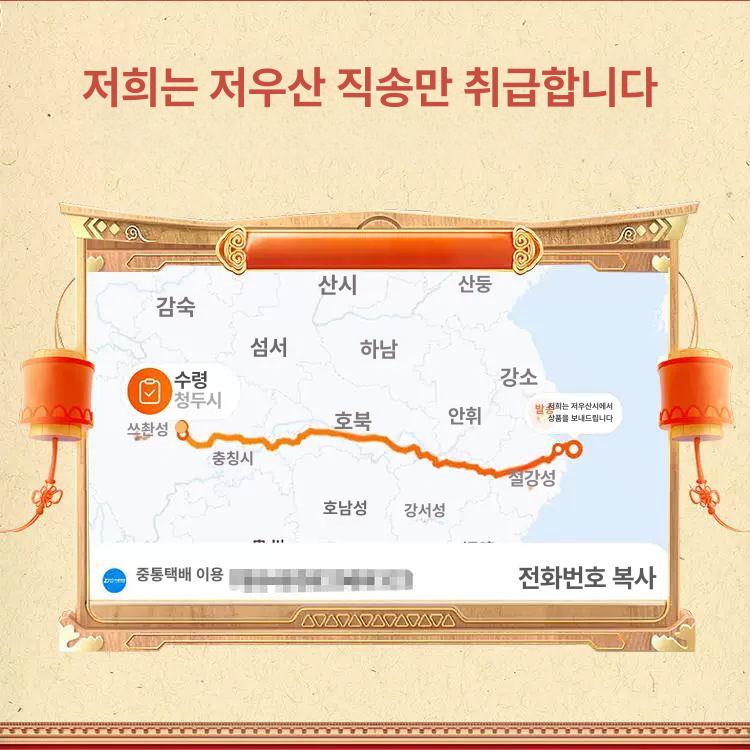 빨간색 옥가락지 리얼 붉은 패턴 반지 빈티지 액세서리 순환 행운 내경 17mm - 상세 이미지 3