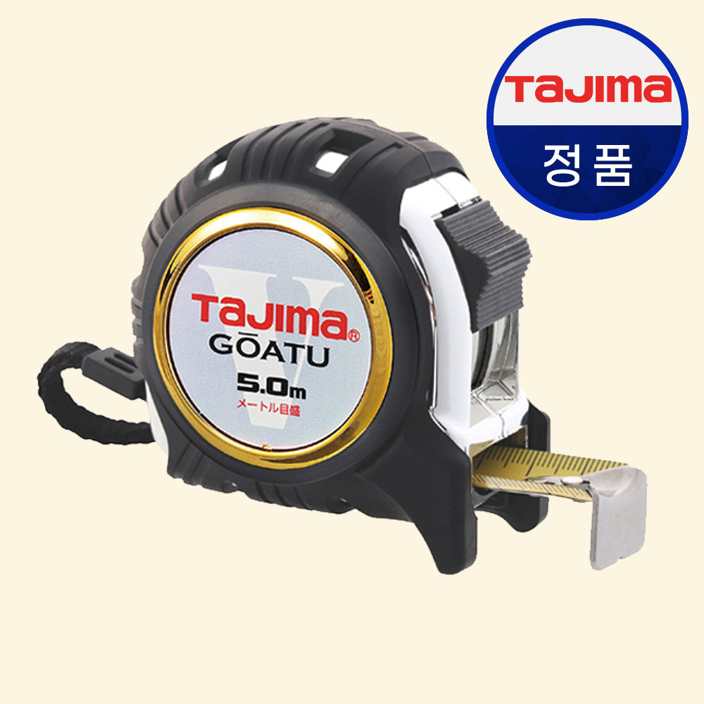 타지마 고아츠 줄자 G그립 일반형 5M 자동 자석 양면 벨트홀더 전문가용 GAGL25 - 상품 이미지