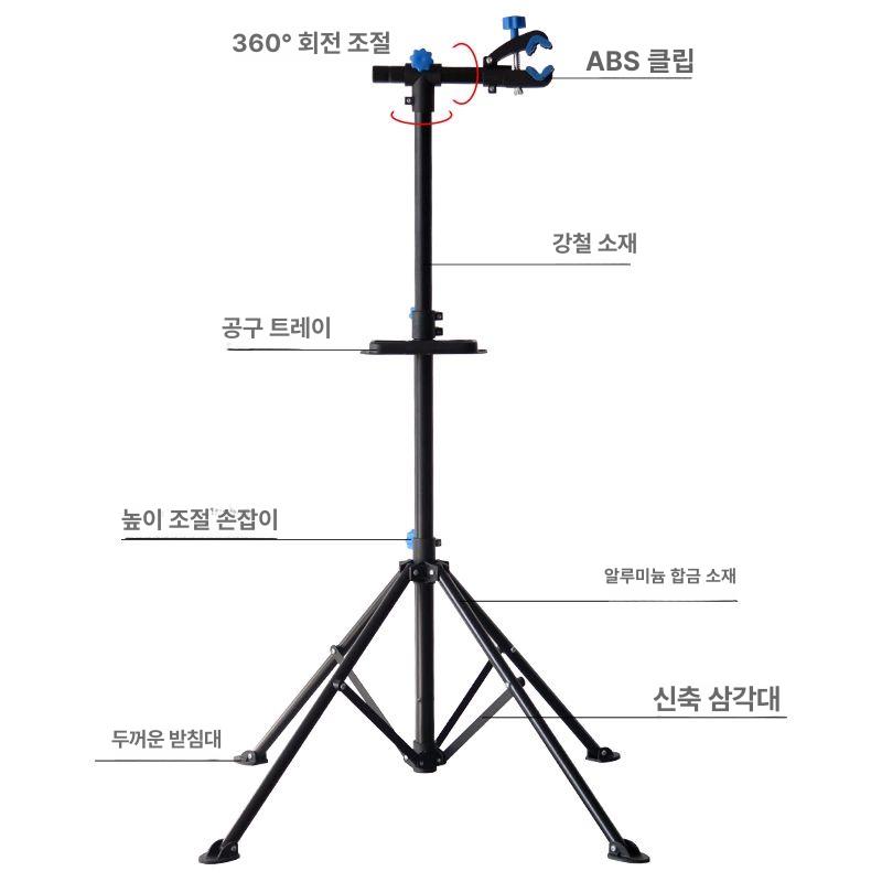 자전거 정비 스탠드 접이식 주차대 바퀴 전시 수리거치대 파란색 수리대도구 트레이 고탄소강 - 상세 이미지 4