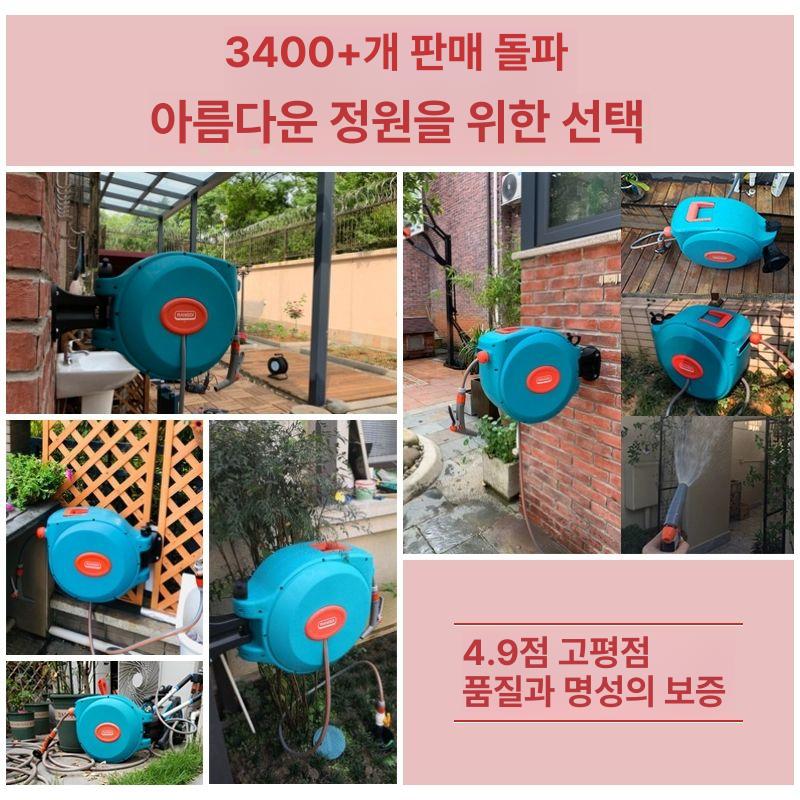 자동호스릴 30M 벽걸이 노즐 워터릴 호스 수도관 농약 20m 자동 늘어나는 호스 세트 - 상세 이미지 4