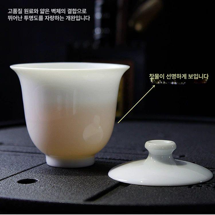 차배수판 백자 원형 찻잔 차판 퇴수기 다도용품 6인치 특백색 소반컵 3개 세트 - 상세 이미지 3