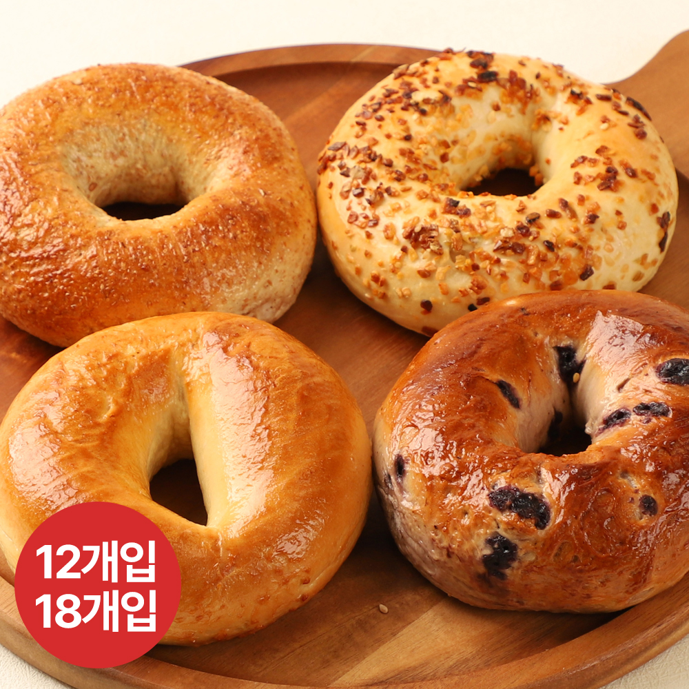 뉴욕 직수입 무지방 저칼로리 비건 저스트 베이글스 5종 2팩 3팩 - 상품 이미지