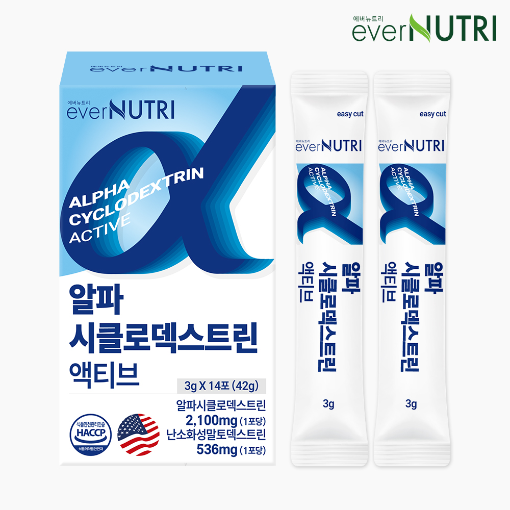 알파CD 솔직 후기, 알파시클로덱스트린 효능, 에버뉴트리 알파씨디, 다이어트 후기, 내돈내산 알파CD