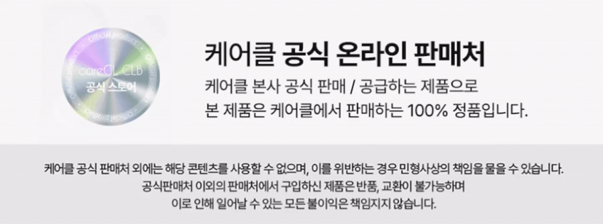 케어클CLB 홈케어 고주파 뷰티 디바이스 마사지기 스탬핑 고주파 얼굴마사지 기계 판매처 상세 정보 이미지 2