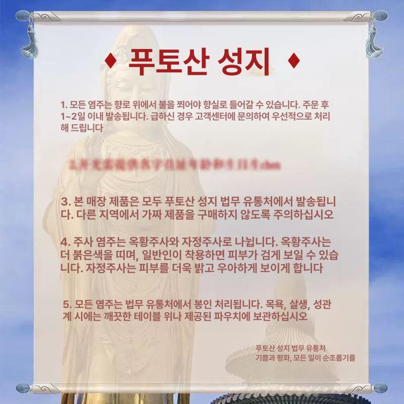 빨간색 옥가락지 리얼 붉은 패턴 반지 빈티지 액세서리 순환 행운 내경 17mm - 상세 이미지 4