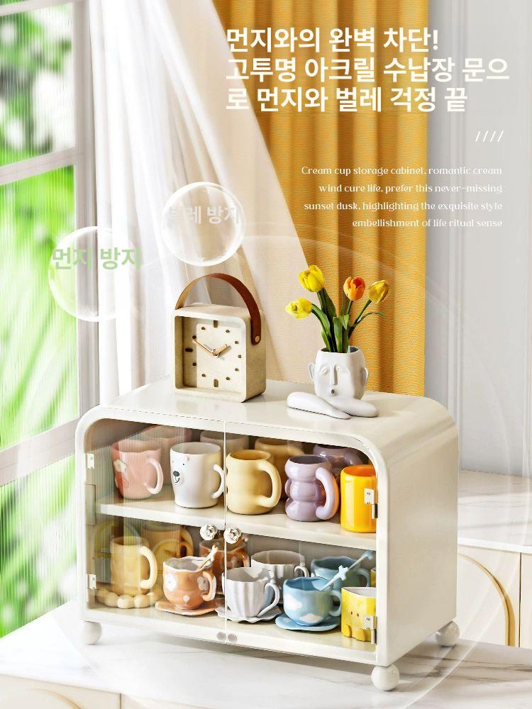 컵 건조대 식기 머그컵 보관함 주방 물컵 진열대 중형-크림색 - 상세 이미지 2