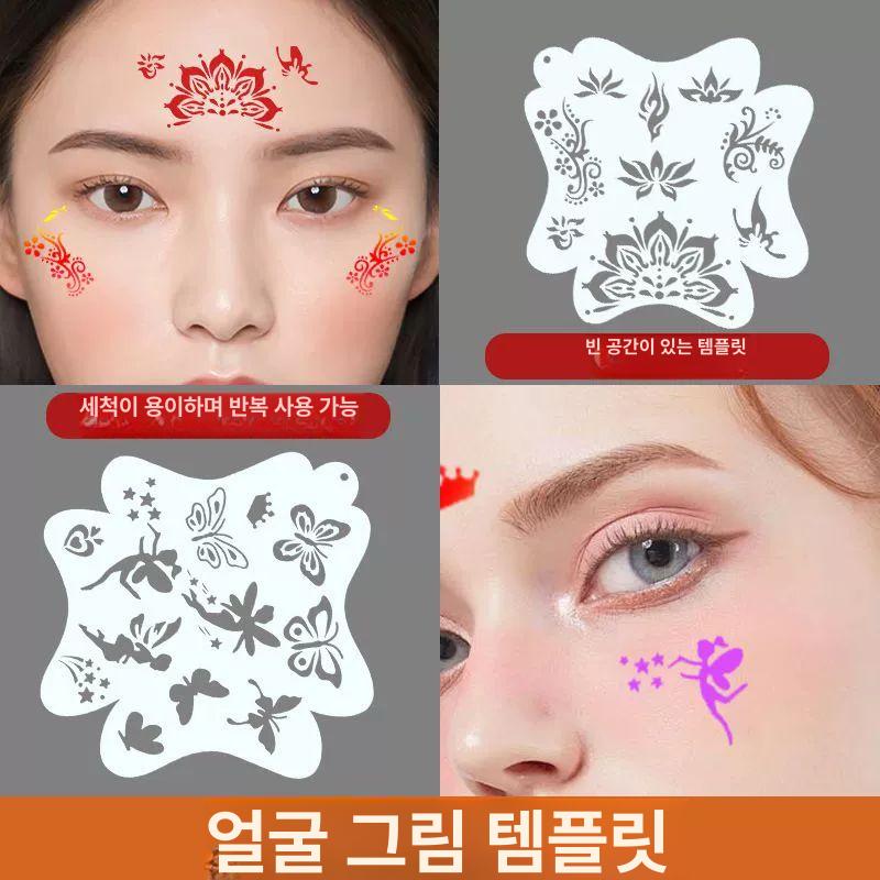 페이스페인팅 도안 타투 물감 판박이 헤나 문신 템플릿 미인어 - 상세 이미지 4