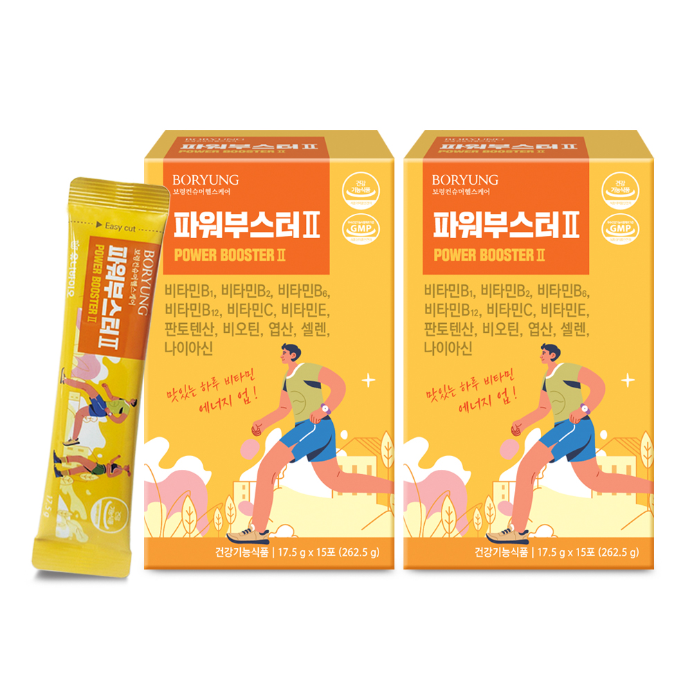 보령 파워부스터2 마시는 멀티비타민 올인원영양제 활력충전 15포x2박스+전용보틀 유니바이오 - 상품 이미지