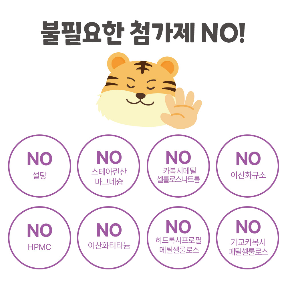 애플킨더 튼튼 루테인 젤리 1.9g 어린이 청소년 성인 눈건강 마리골드 30구미, 1개 이미지 7