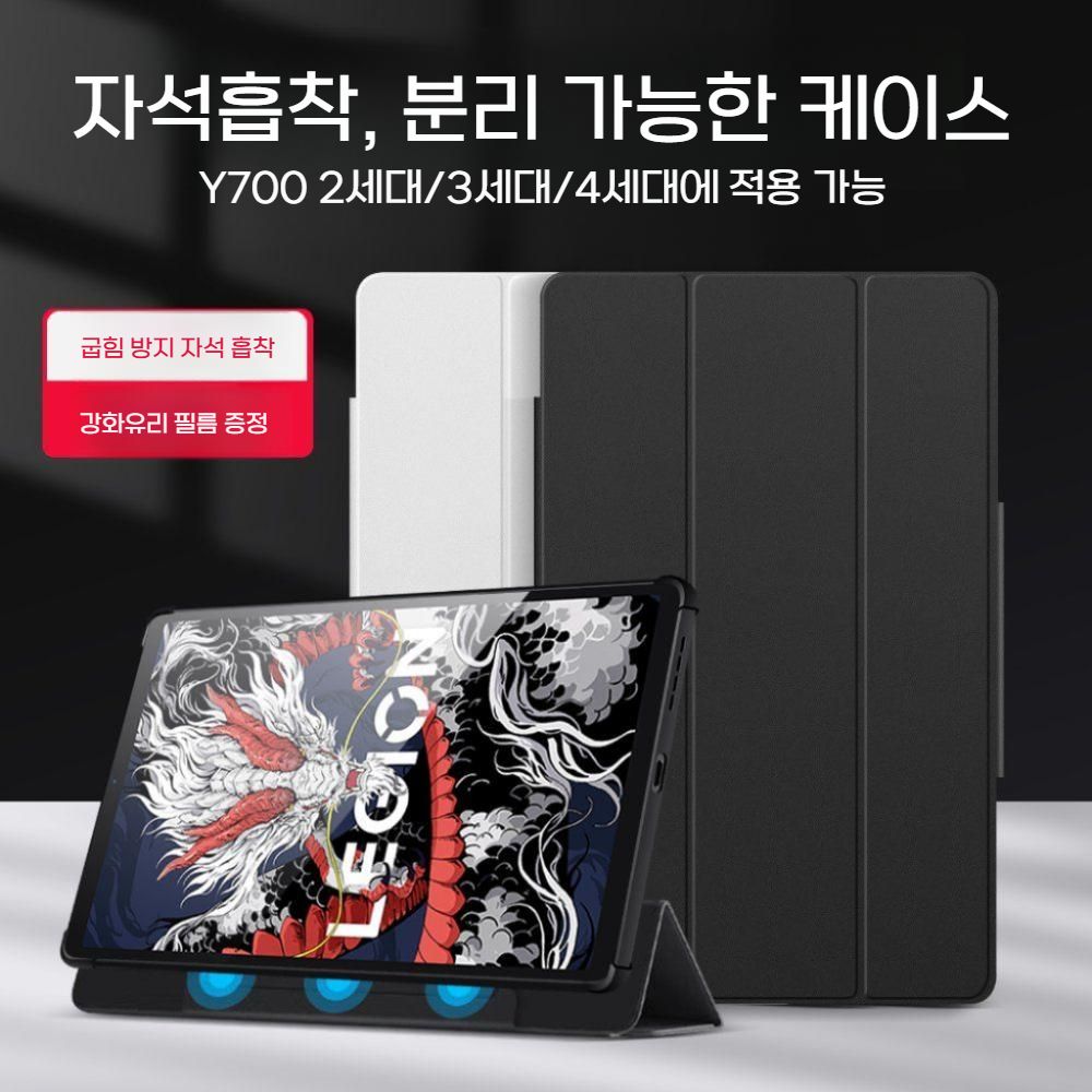레노버 y700 4세대 케이스 메쉬 에어홀 통기성 플랫 커버 - 상세 이미지 2