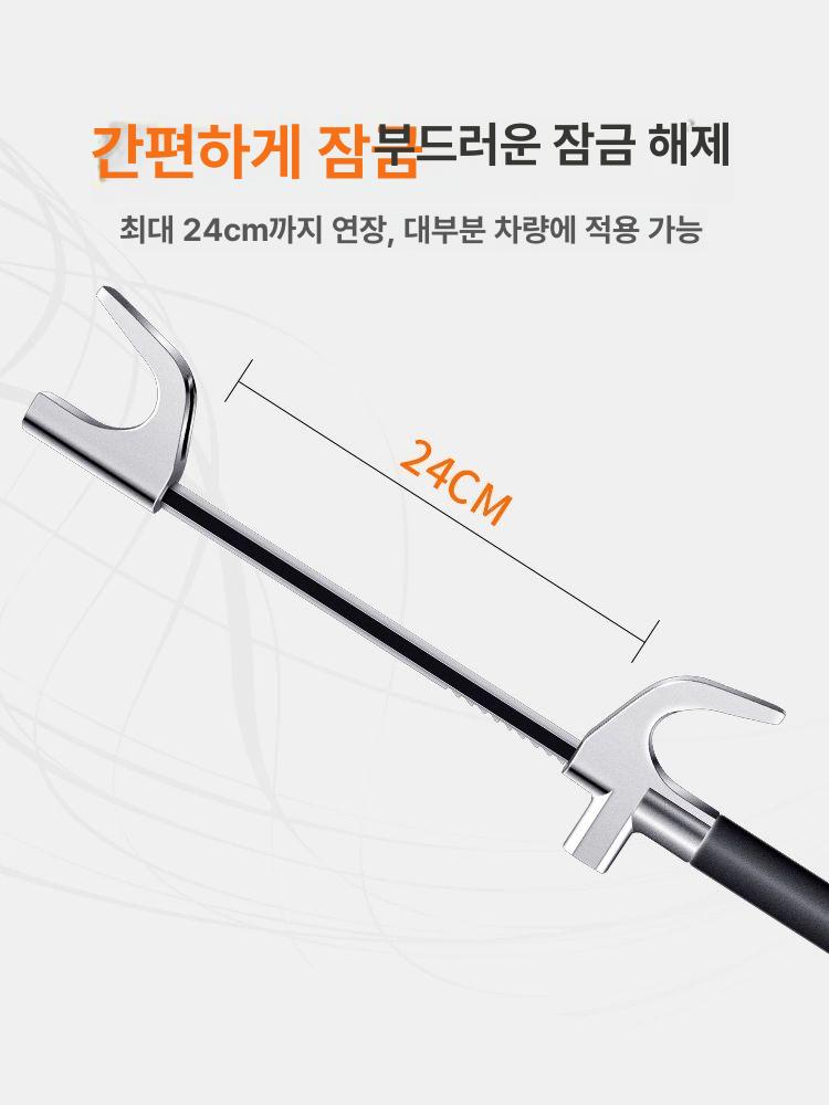 자동차 핸들 잠금장치 편리한 락 후크 자물쇠 스티어링 경제형-B급 잠금 - 상세 이미지 5