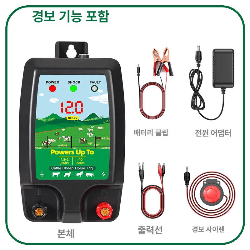 스마트 전자 울타리 시스템 고압 가축 보호망 농장 전기 목책기 방수 소 보호 양 디지털 유럽 - 상세 이미지 3