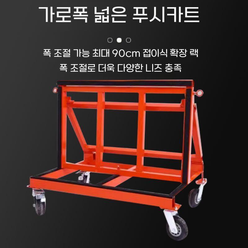 유리운반대 접이식 유리대차 샷시 판넬 운반 구르마 800kg 일반형 6인치 바퀴 - 상세 이미지 4