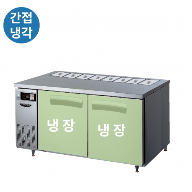 토핑냉장고 1500 밧드냉장테이블 8구 김밥 테이블냉장고 412L - 상세 이미지 2
