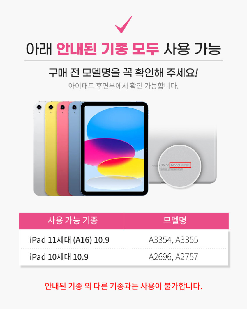 아이패드 A16 11세대 필름 강화유리 풀커버 9H 고선명 액정보호 11세대 10.9, 1매입 판매처 상세 정보 이미지 4