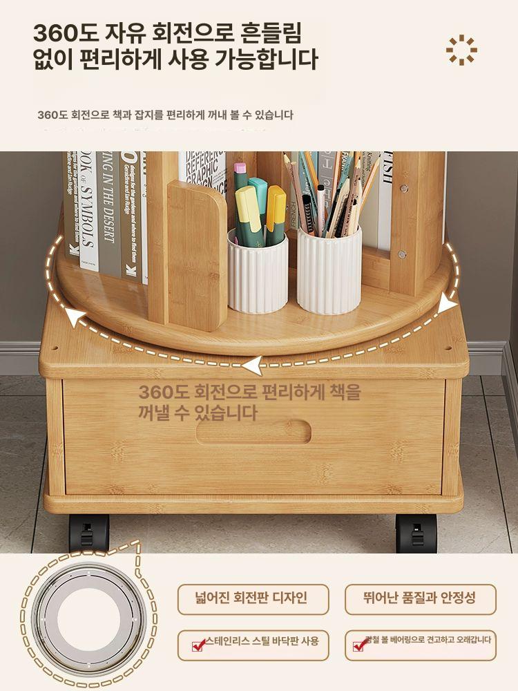 회전 책장 원목 이동식 거실 원형 책꽂이 틈새 서재 차색 2층-이동 가능-회전 수납-서랍 포함 - 상세 이미지 4