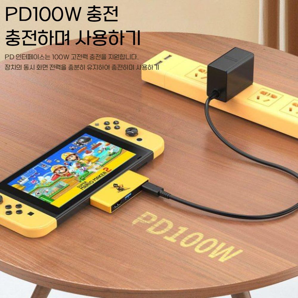 닌텐도 스위치 확장 도크 베이스 충전기 어댑터 4K HD TV 프로젝터 HDMI - 상세 이미지 5