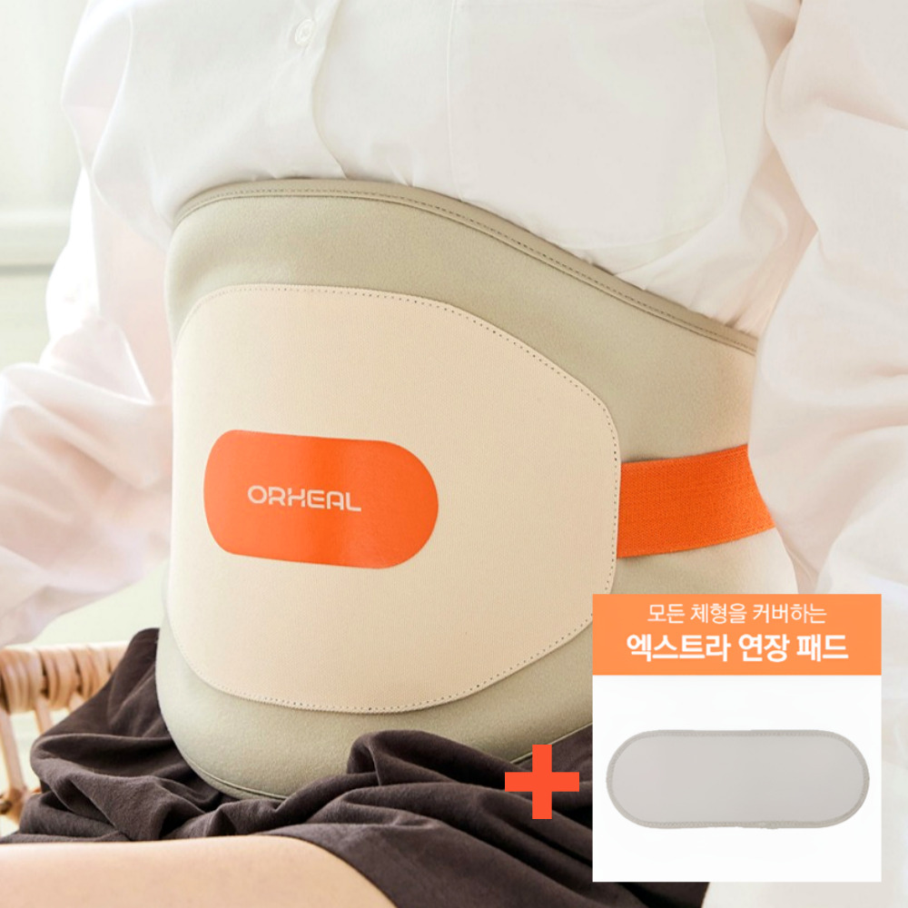 오르힐 그래핀 온열 허리 찜질기 생리통 배 복대 복부 전기 온열기 무선 발열 마사지기