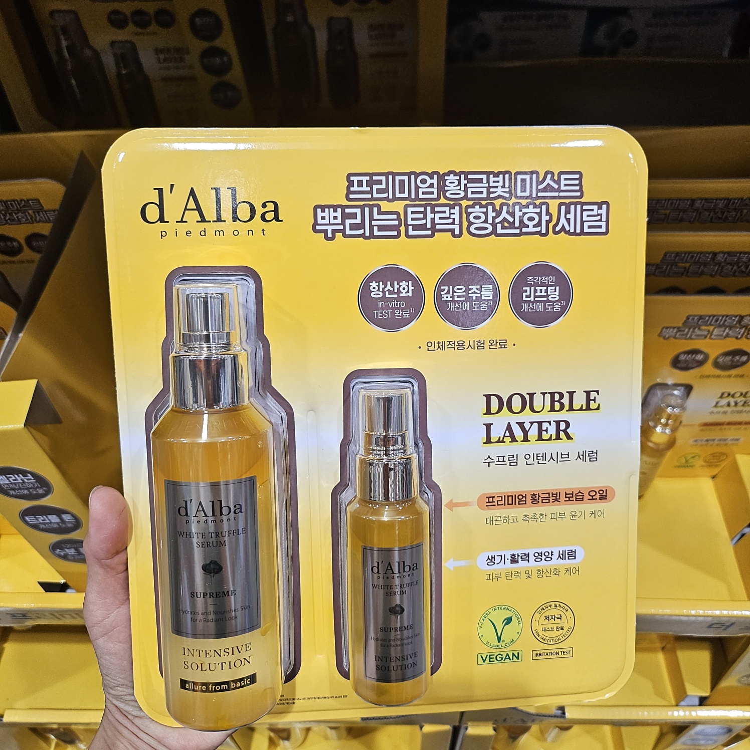 달바 미스트 세럼 화이트 코스트코 150ml + 50ml - 상품 이미지