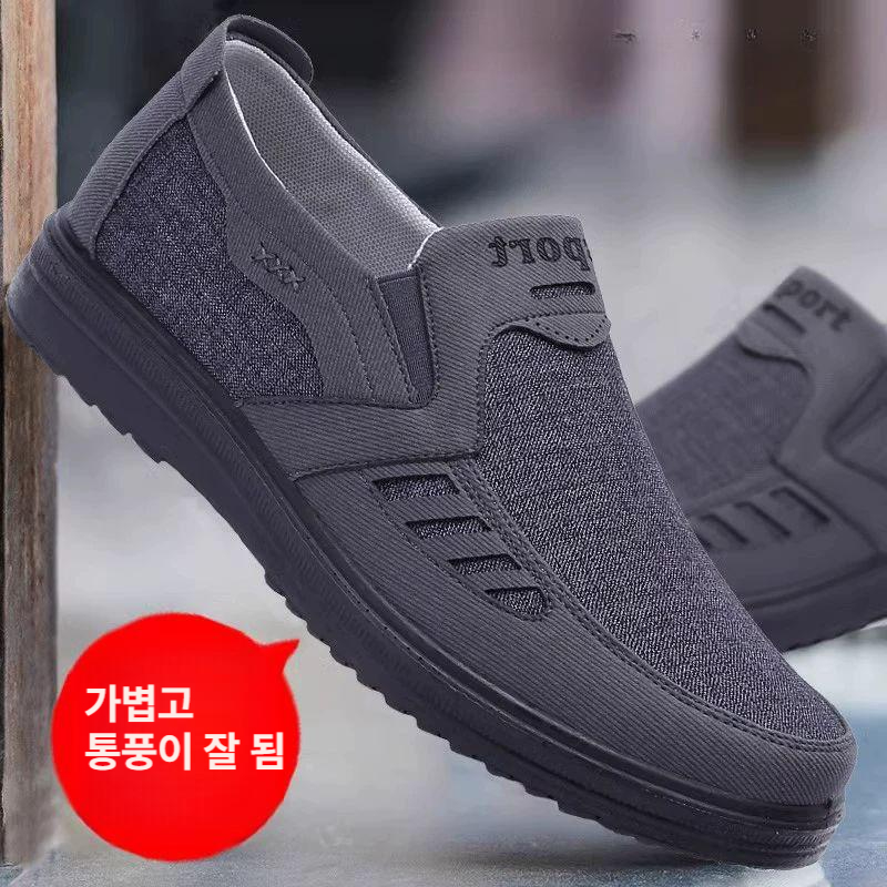 남자신발 슬립온 메쉬 단화 여름 통기성 중년 아빠 구두 봄가을용 런닝화 운동화 노인 신발 - 상세 이미지 2