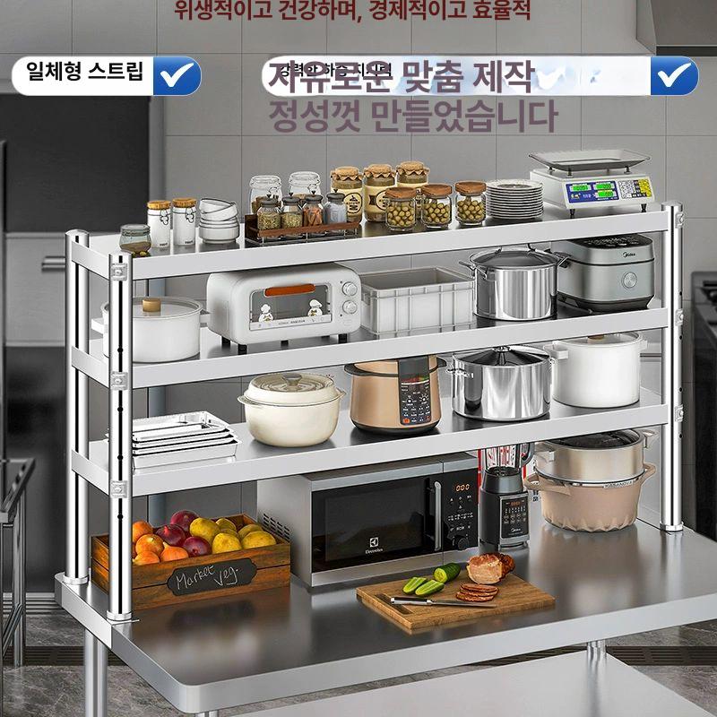스텐 주방 작업대 조리대 스테인리스 테이블 식당용 선반 두꺼운 60x30x40 단층 - 상세 이미지 4
