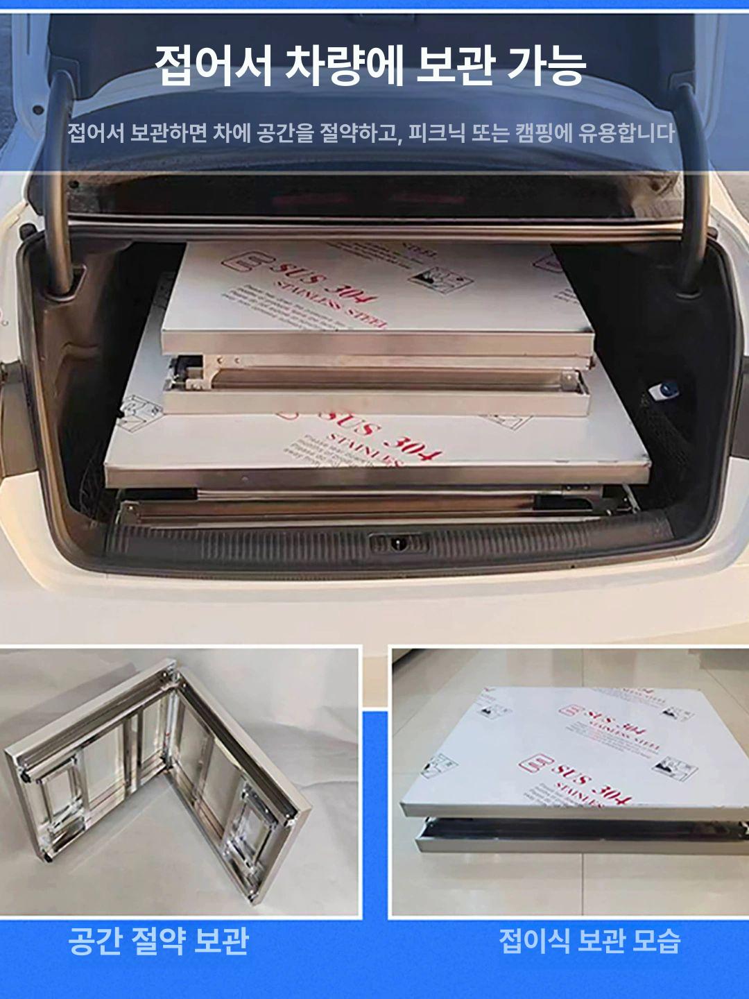 스텐 접이식 작업대 휴대용 상판 김장 스테인레스 너비 50cm 길이 200cm 높이 75cm - 상세 이미지 3