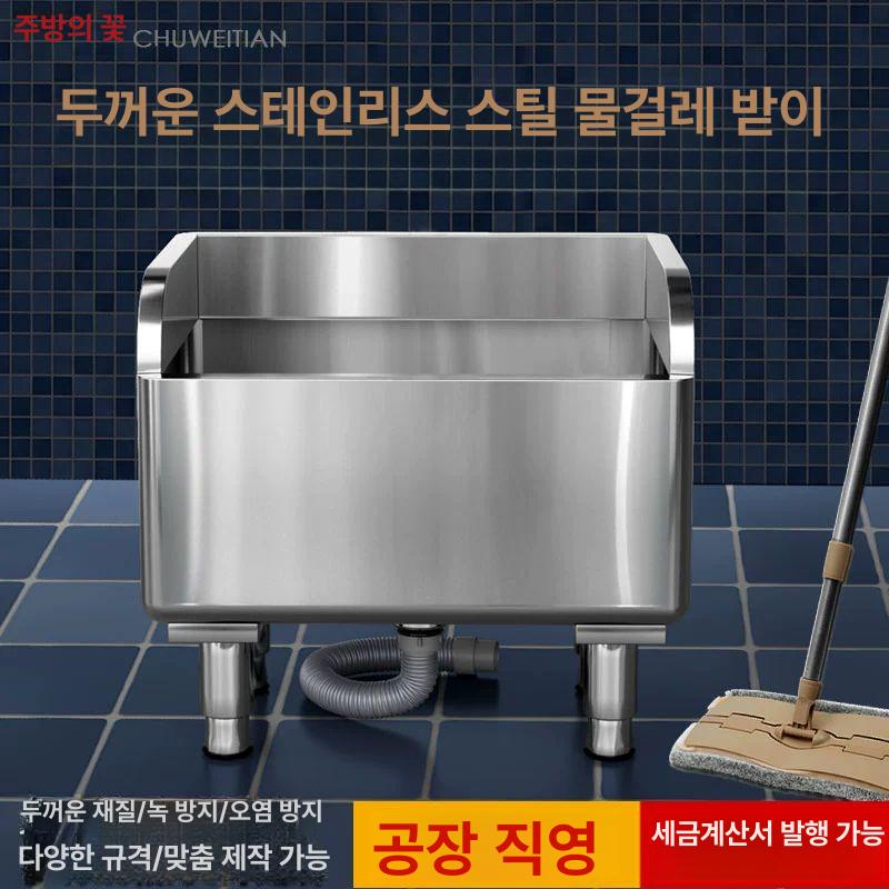 걸레 세척통 청소용 개수통 학교 마포 빠는통 회사 201 신형 600x410x550 150 - 상세 이미지 2
