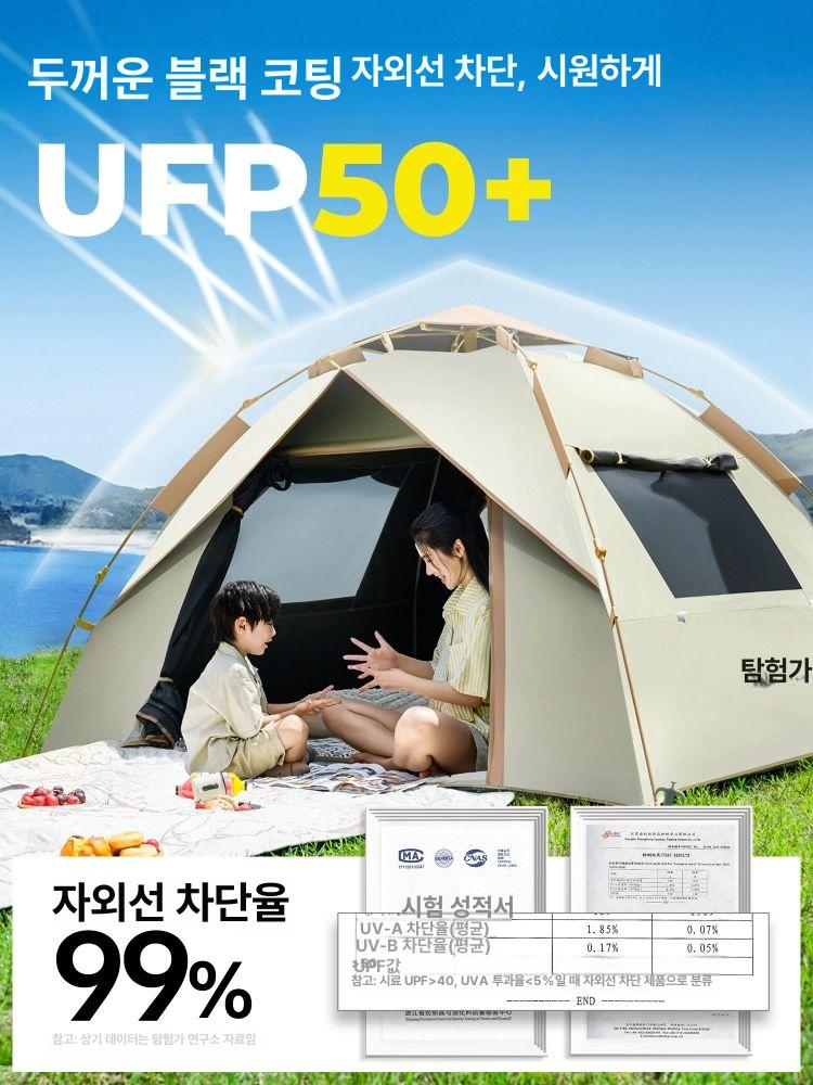 원터치 캠핑 텐트 3~4인용 자동 접이식 방수 경량 2-3인 카키색-한문 한 창문 무문형 - 상세 이미지 4