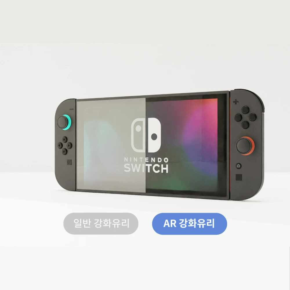 닌텐도 스위치 2 AR 고화질 강화유리필름