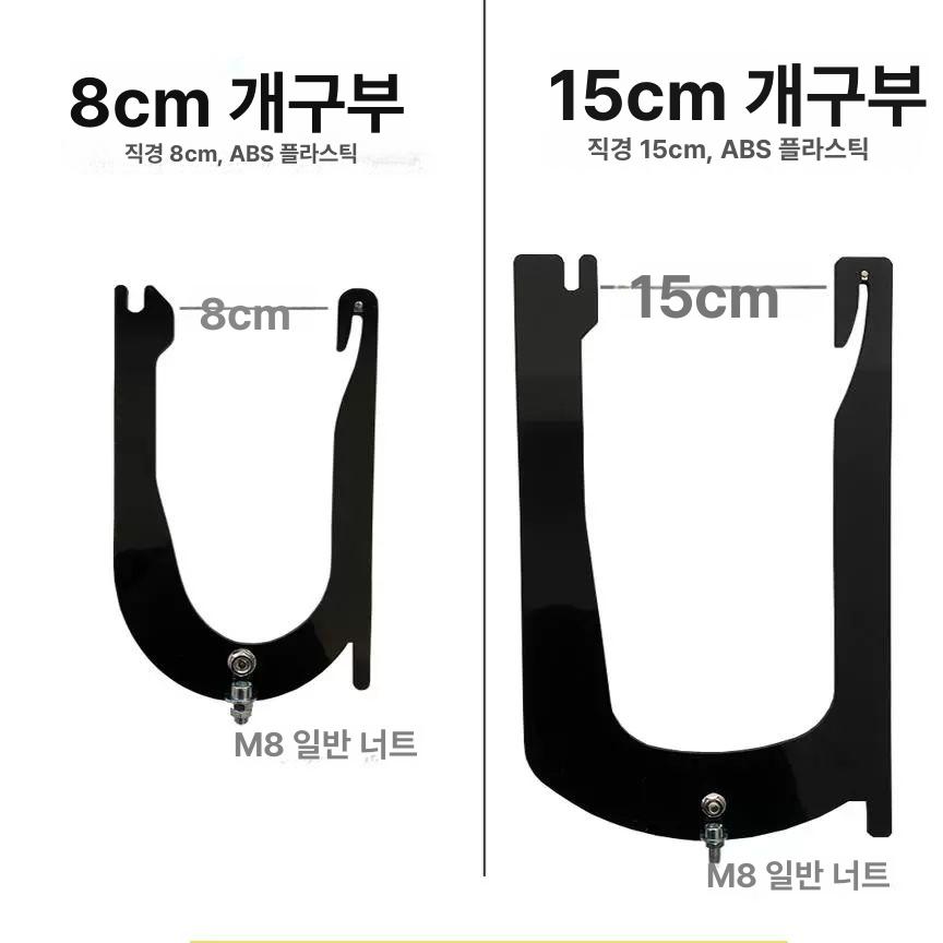 줄 걸기 장대로프거치대 케이블 다용도 거치대 막대 걸이 검정색 개방형 8cm M8 일반 나사 - 상세 이미지 5