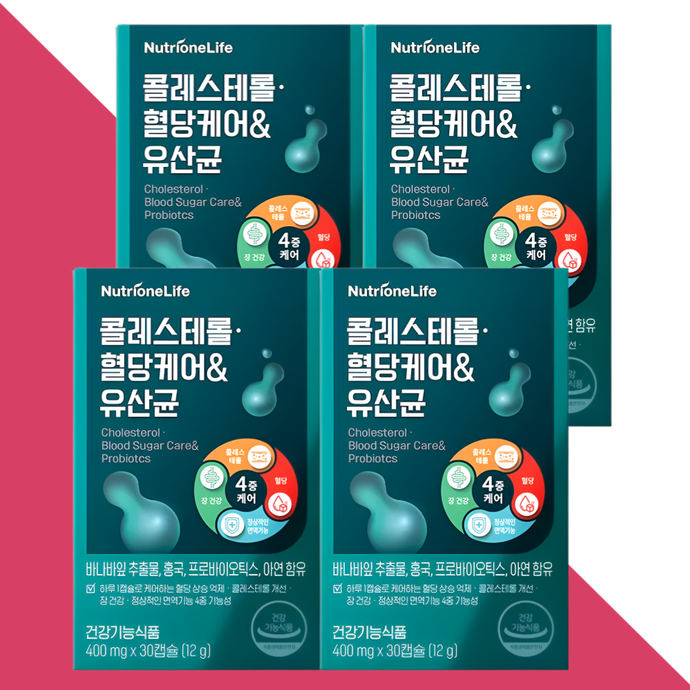 뉴트리원 콜레스테롤 혈당케어 유산균 30캡슐X4개 - 상세 이미지 4