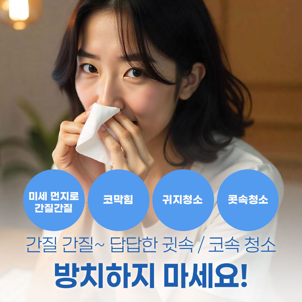 코쏘쿨 액상 면봉 50개입+50개입 2박스 코속 귀속 청결 천연 오일 개별 포장 순면 대용량 - 상세 이미지 4