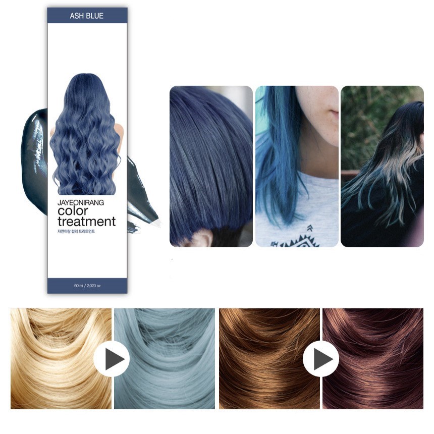 애쉬 블루 색상 자연이랑 컬러 트리트먼트 60ml 쉽고 간편한 셀프 염색약 하늘색