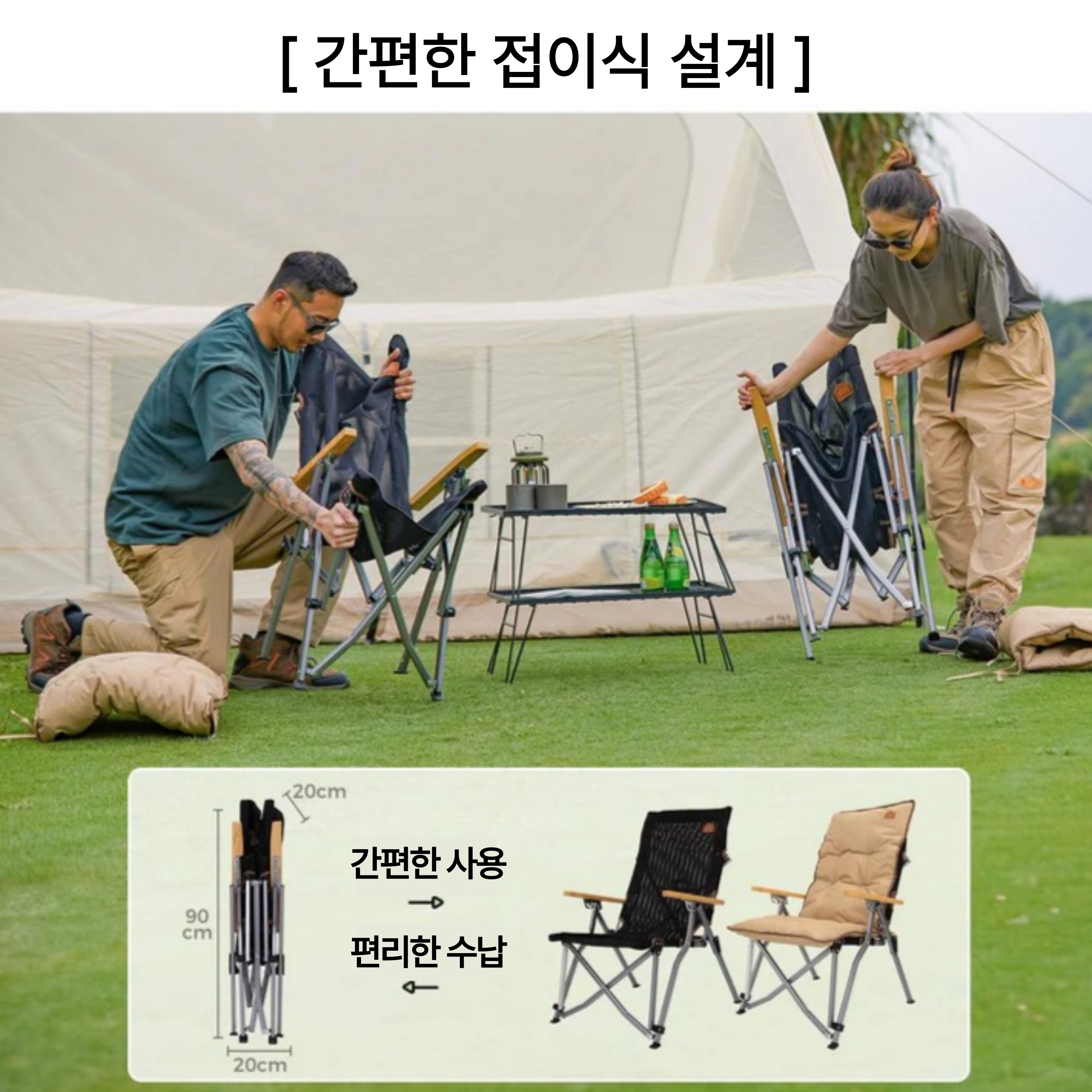 킹캠프 시트 분리형 접이식 캠핑의자 KC2432 MANGROVE P20 - 상세 이미지 5