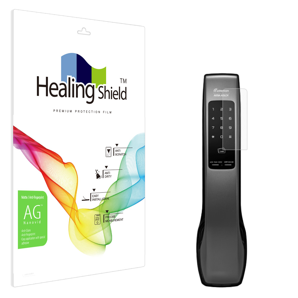 게이트맨 G-SUIT touch GRP-XG120 도어락 저반사 지문방지 액정보호필름